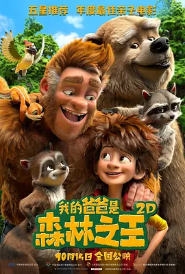 国产一级影片