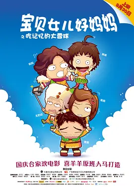 太硬太粗寡妇受不了