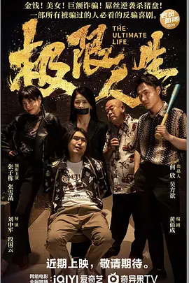 欧美日韩一区二区三区在线观看