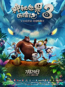 精品视频一区二区三区在线观看