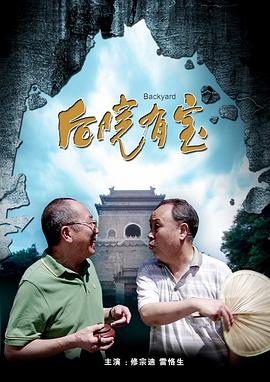 被强迫的爱人