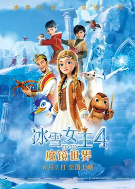 饭店的桌子下面的刺激