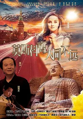 交换游戏