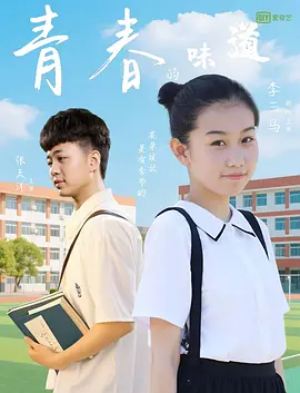 天天操天天拍