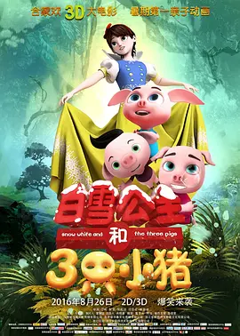 亚洲精品一区二区在线播放