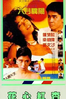 伊人草久久