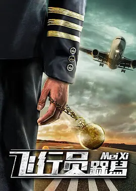 原神脚趾踝足粘液图片