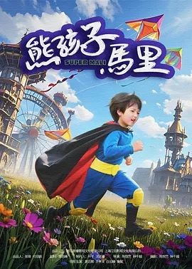 国产大片中文字幕在线观看