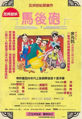 情人：朋友的女儿