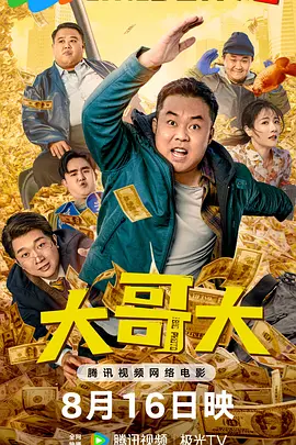 老少gay同性男男澡堂子
