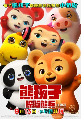 久久精品免费电影