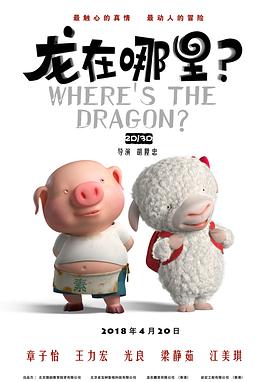 午夜三级a三级三点在线观看