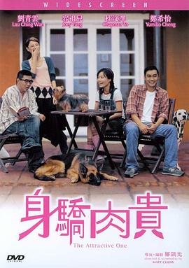 五月婷婷六月丁香在线