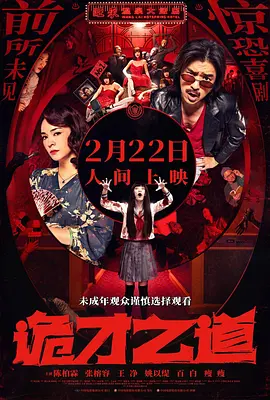 一区二区三区欧美视频