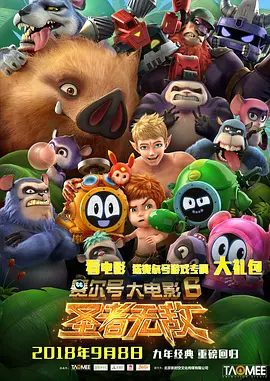 伊人久久大香线蕉综合影
