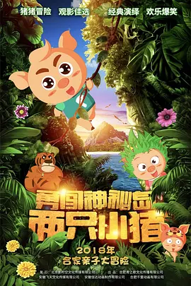 狼人视频