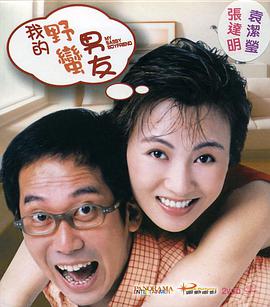 裸体小舞