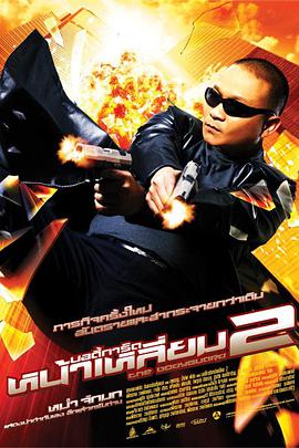 日日久