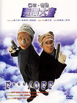 日韩一区二区电影在线观看