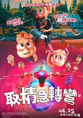 99久久99久久精品免费看子