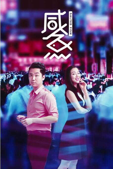 中文字幕亲子入浴交尾