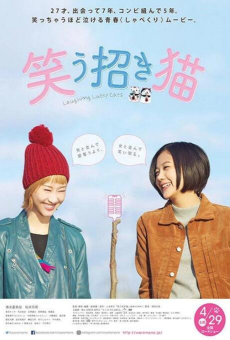 欲女情怀