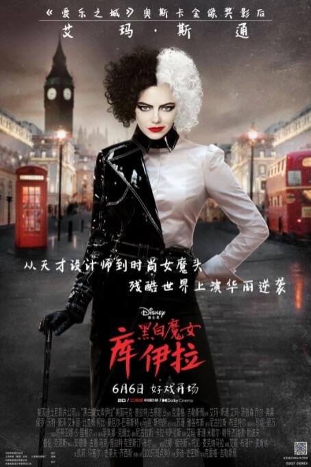 东京少女的热情