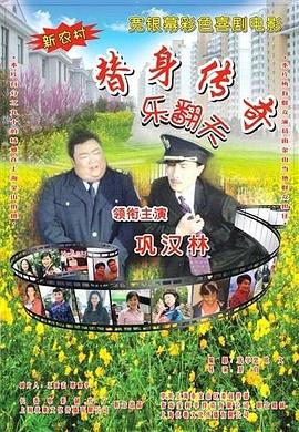男生捅女生屁股网站