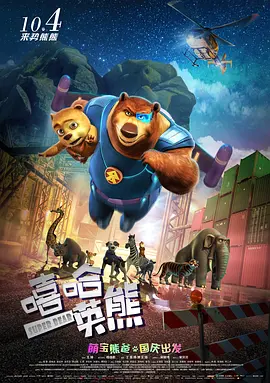 冬爱琴音个人简历