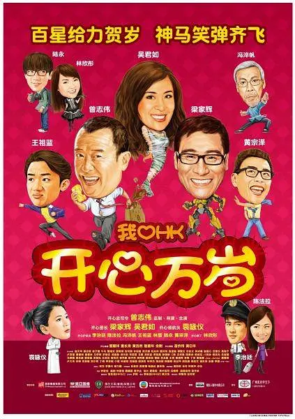 肉体采访