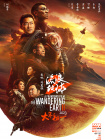 亚洲国产精品高清在线一区
