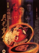 黄色动漫入口