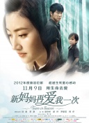 艾栗栗视频