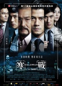 夜色综合
