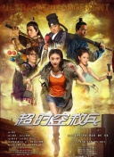 亚洲国产一区二区三区综合片