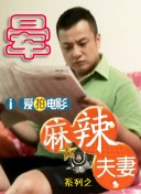 导师_美味的性秘密课