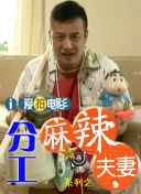身高170大学生