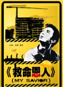 欧美日韩系列
