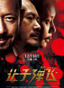 超级明星S