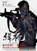 热情少女的生活