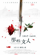 失禁~顶弄play触手play