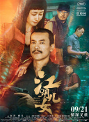 er久99久热只有精品国产