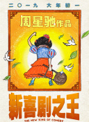 日韩精品亚洲人成在线观看