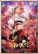 伊在人亚洲香蕉精品区麻豆