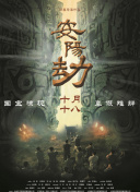 国产精品三级在线观看