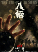 欧美日韩国产一区二区三区欧
