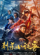 丁香五月网久久综合