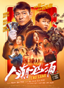 六月丁香深爱六月综合激情