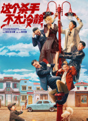 俺来也色