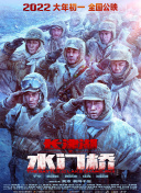 两个女人的聊天